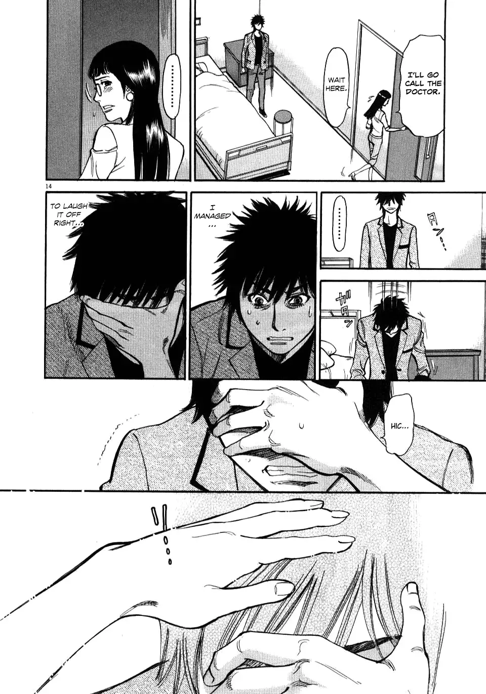 Kono S o, Mi yo! – Cupid no Itazura Chapter 9 image 16