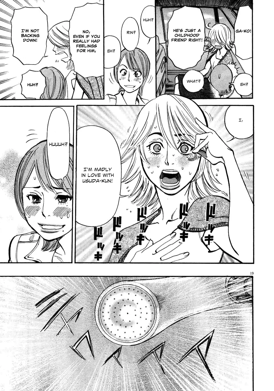 Kono S o, Mi yo! – Cupid no Itazura Chapter 9 image 21