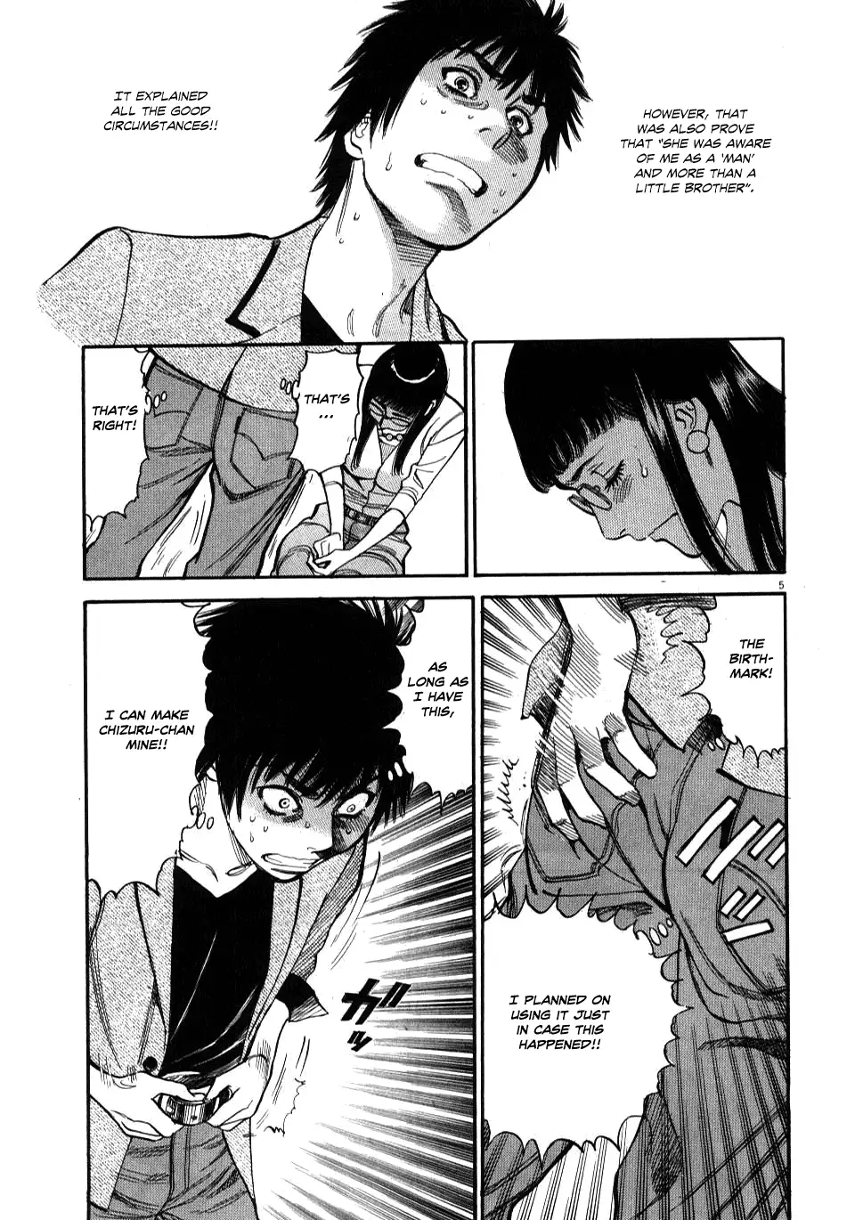 Kono S o, Mi yo! – Cupid no Itazura Chapter 9 image 7