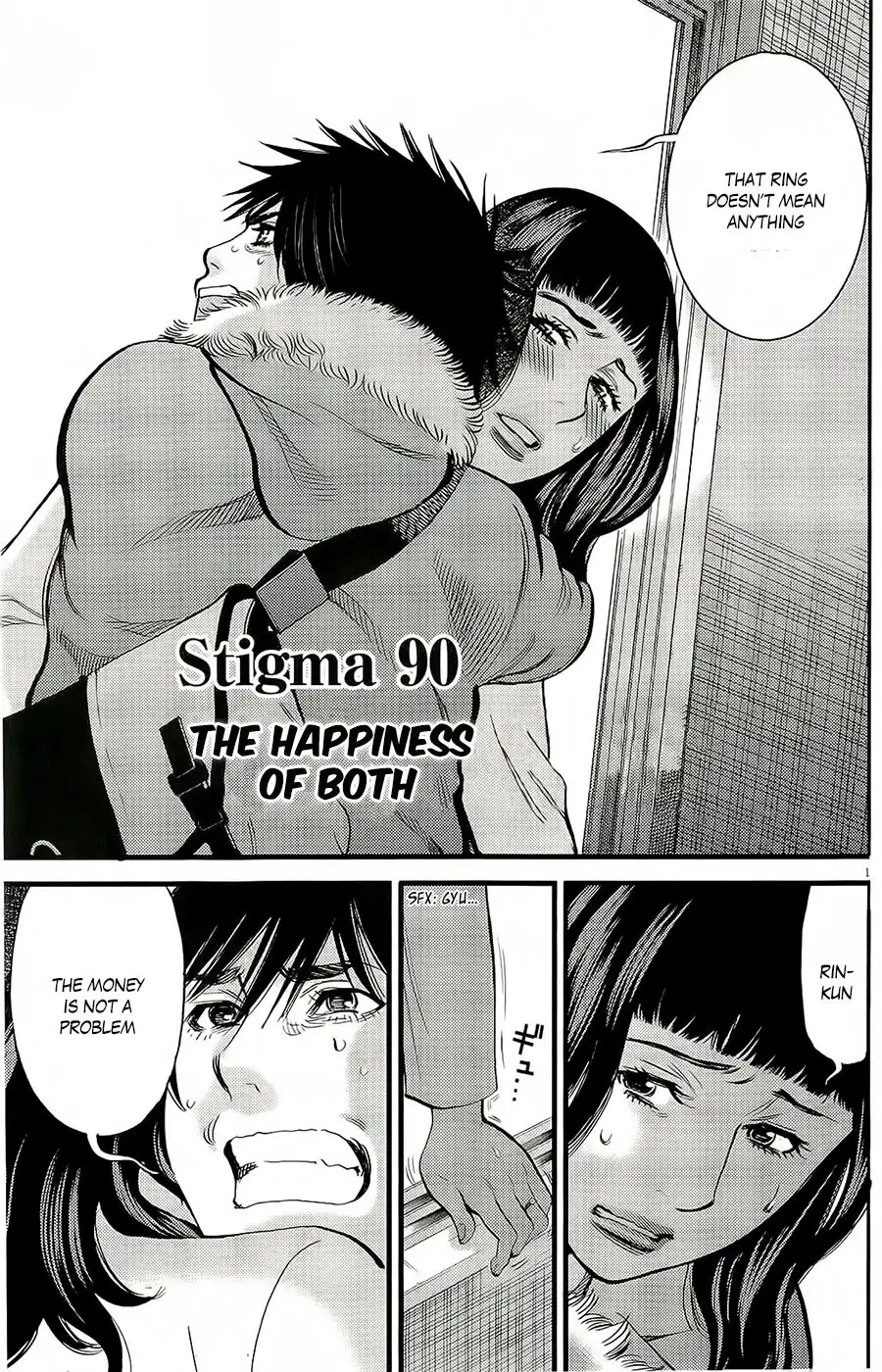 Kono S o, Mi yo! – Cupid no Itazura Chapter 90 image 0