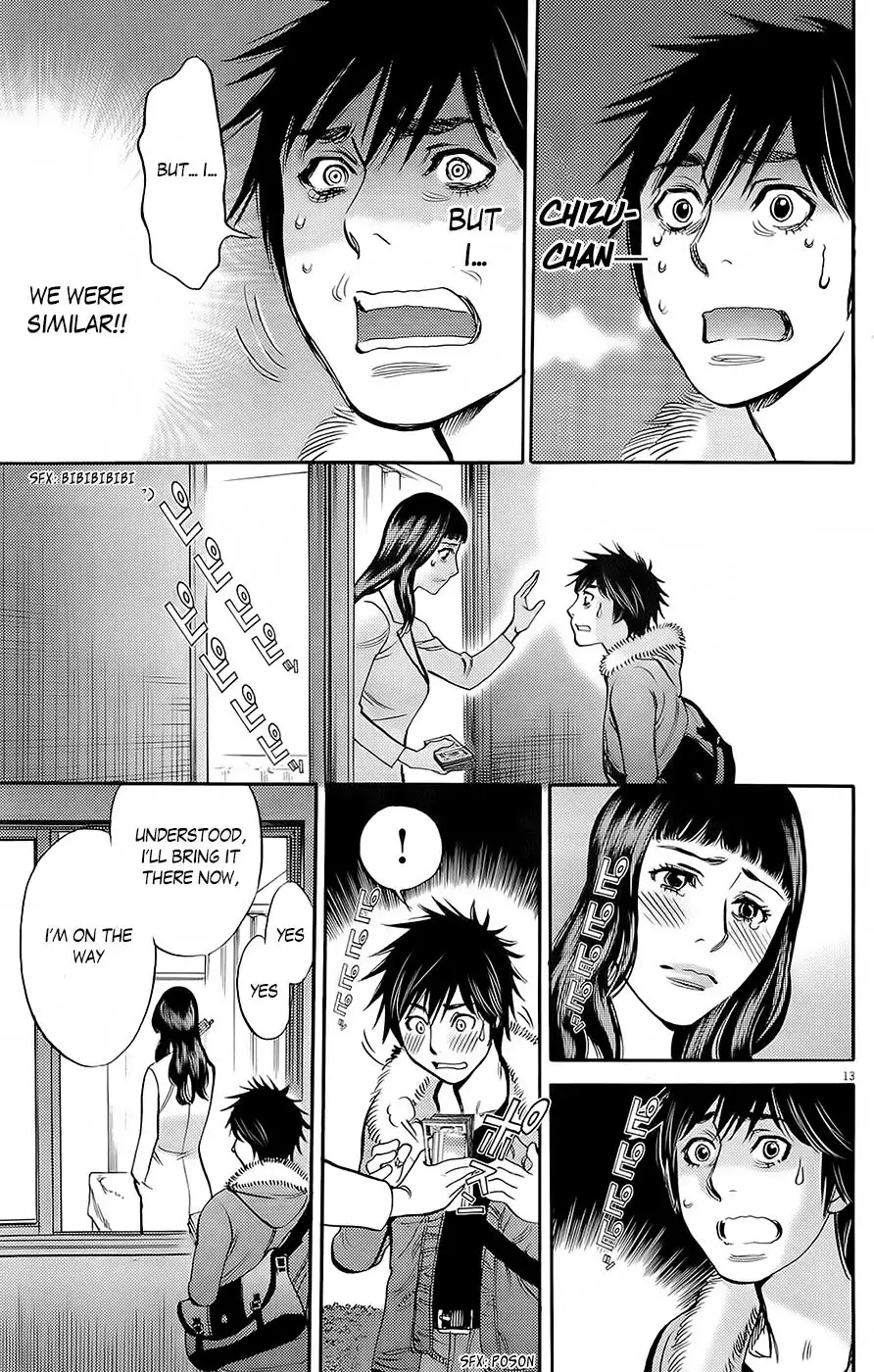 Kono S o, Mi yo! – Cupid no Itazura Chapter 90 image 12