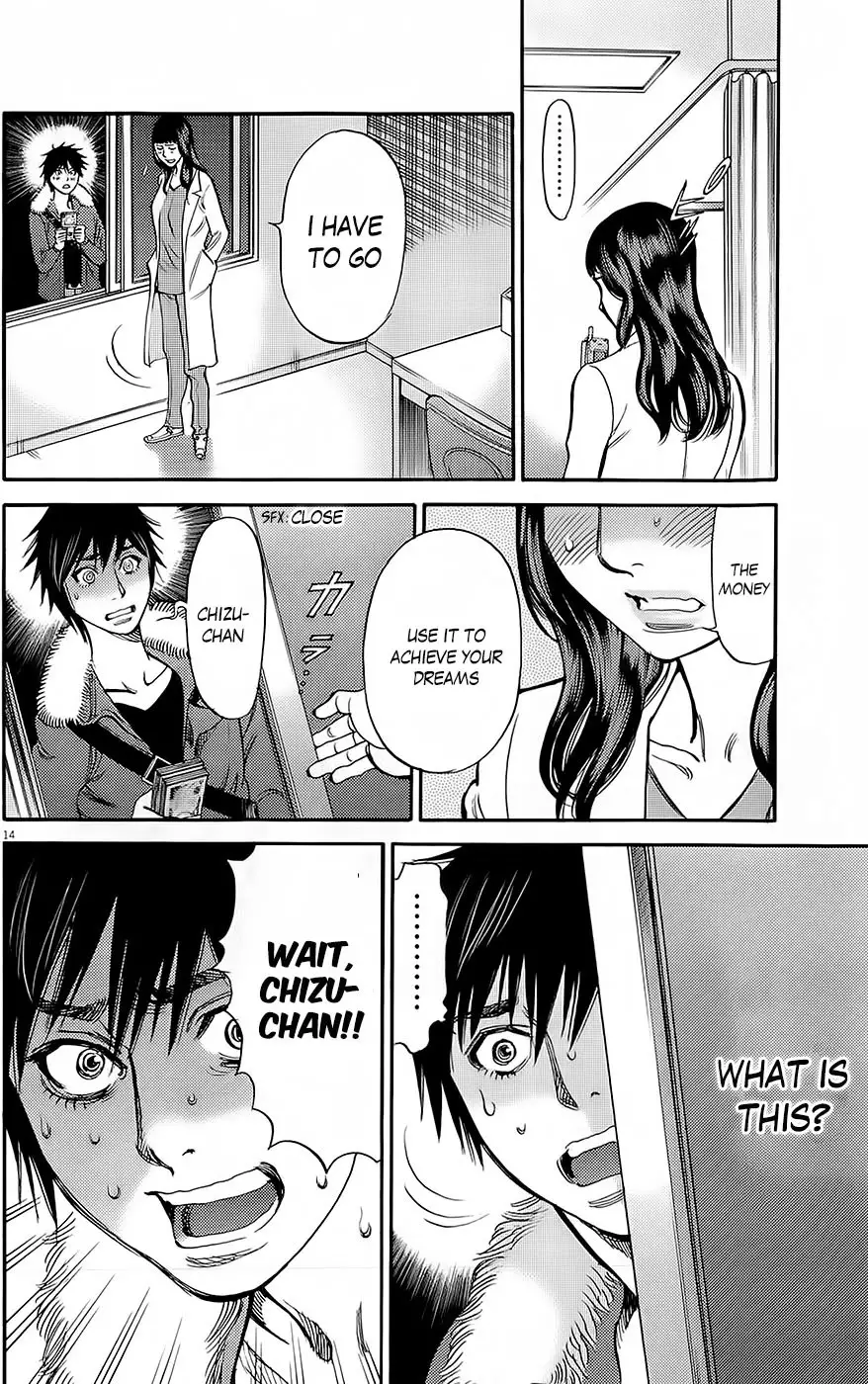 Kono S o, Mi yo! – Cupid no Itazura Chapter 90 image 13