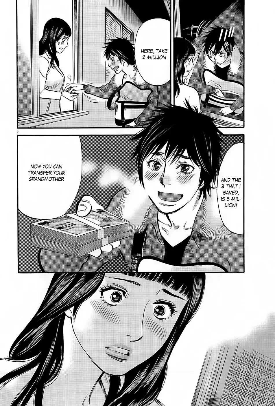 Kono S o, Mi yo! – Cupid no Itazura Chapter 90 image 1
