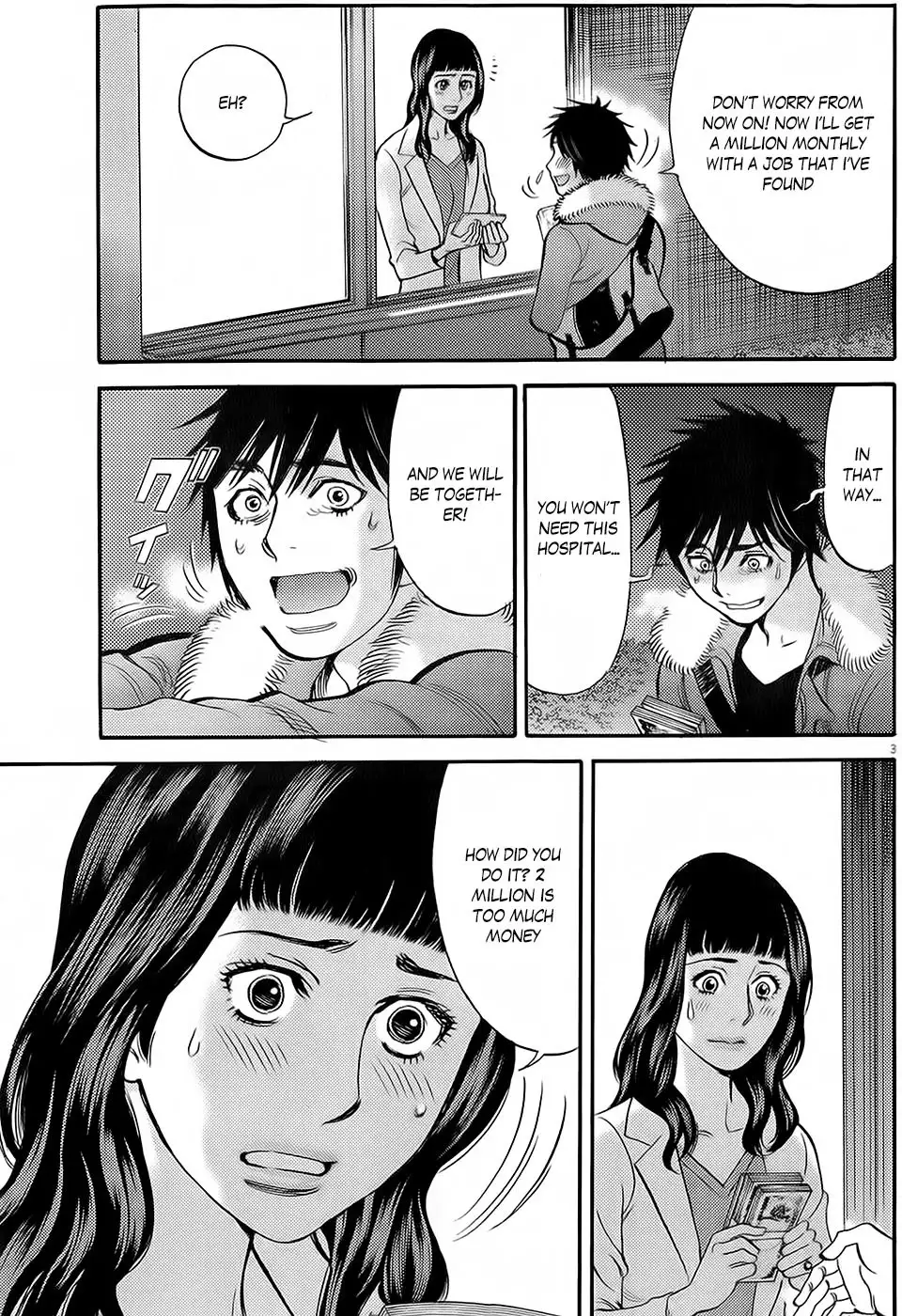 Kono S o, Mi yo! – Cupid no Itazura Chapter 90 image 2