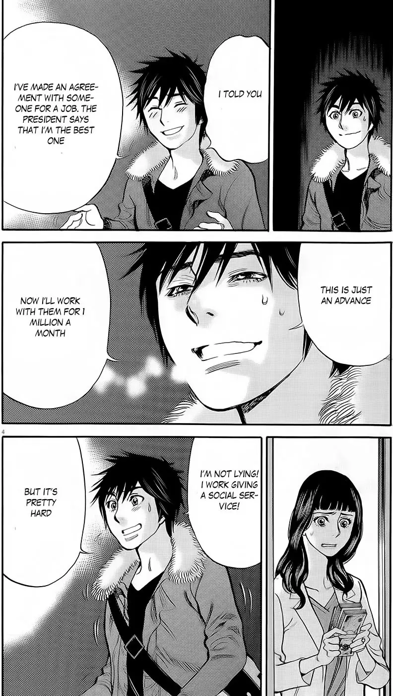 Kono S o, Mi yo! – Cupid no Itazura Chapter 90 image 3