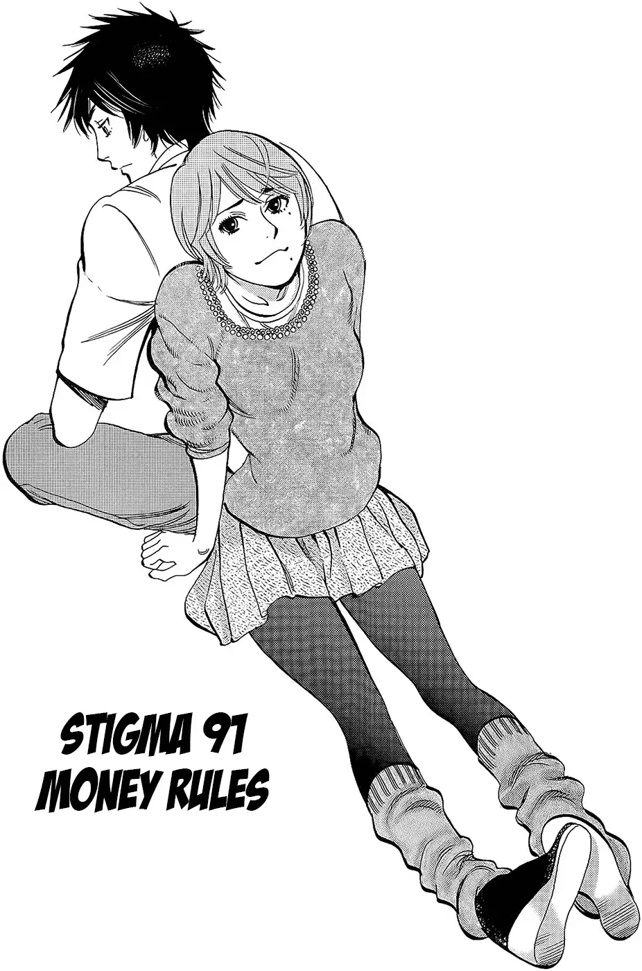 Kono S o, Mi yo! – Cupid no Itazura Chapter 91 image 0