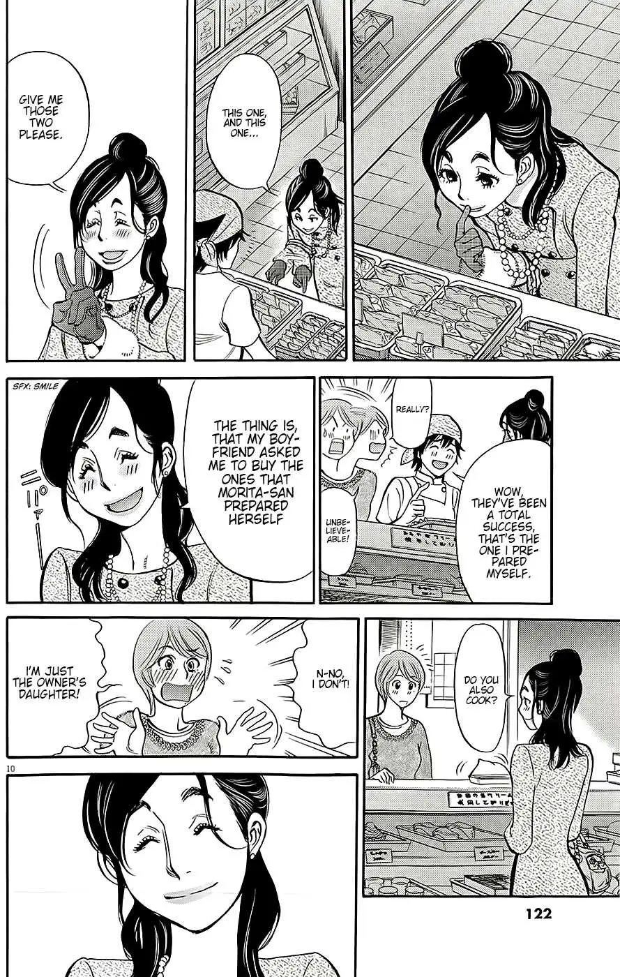 Kono S o, Mi yo! – Cupid no Itazura Chapter 91 image 9