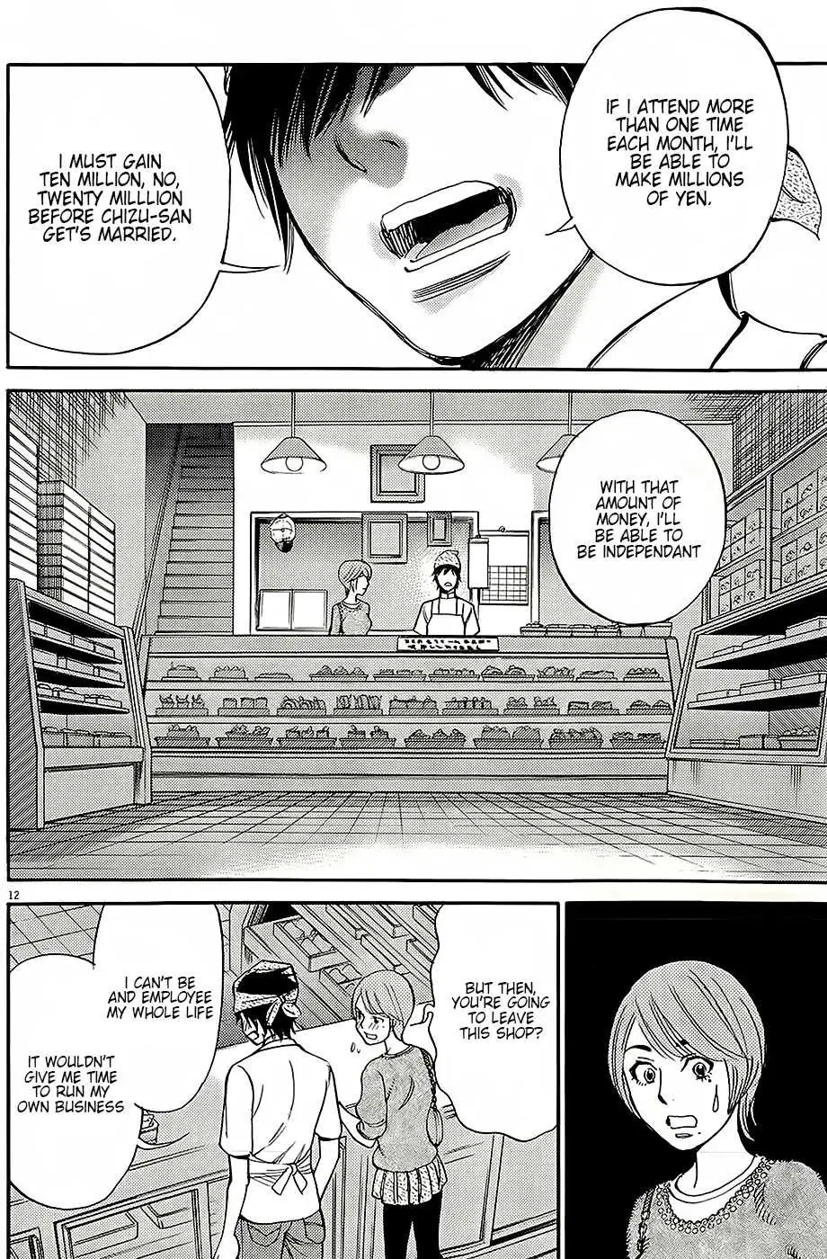 Kono S o, Mi yo! – Cupid no Itazura Chapter 91 image 11