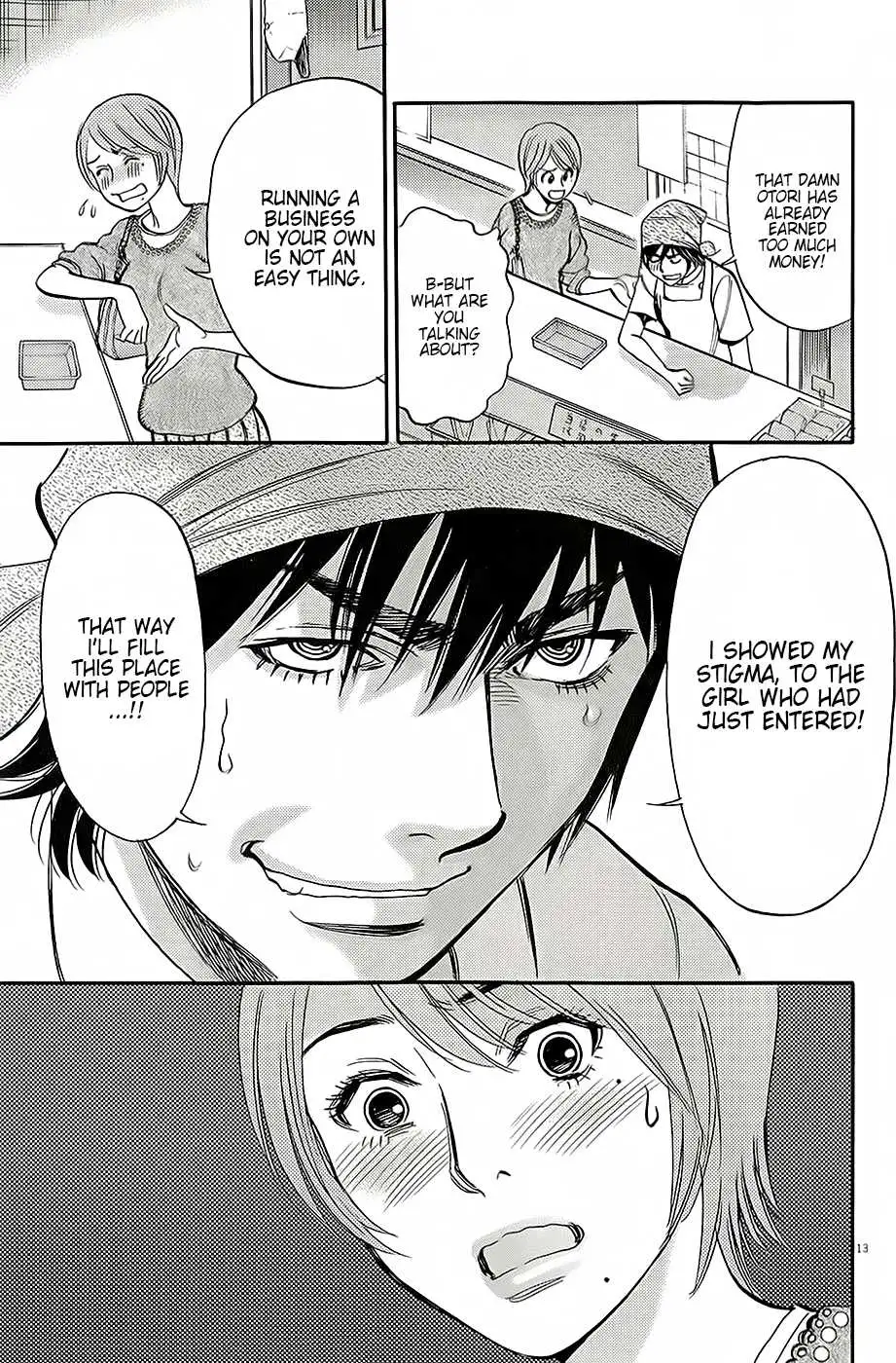 Kono S o, Mi yo! – Cupid no Itazura Chapter 91 image 12