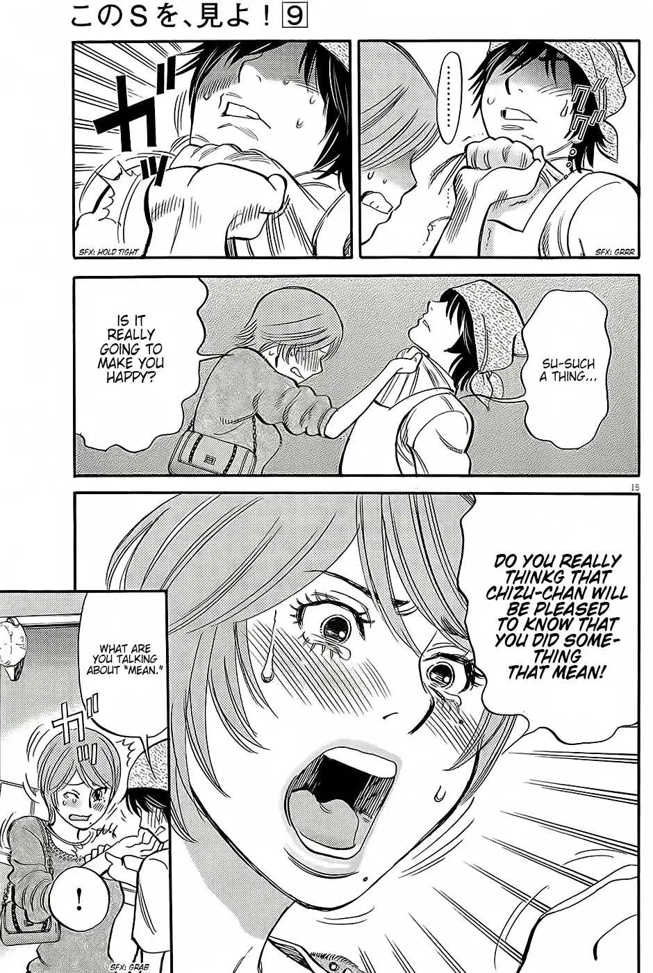 Kono S o, Mi yo! – Cupid no Itazura Chapter 91 image 14