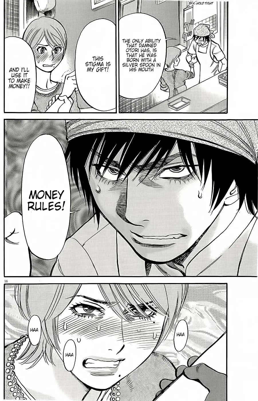 Kono S o, Mi yo! – Cupid no Itazura Chapter 91 image 15