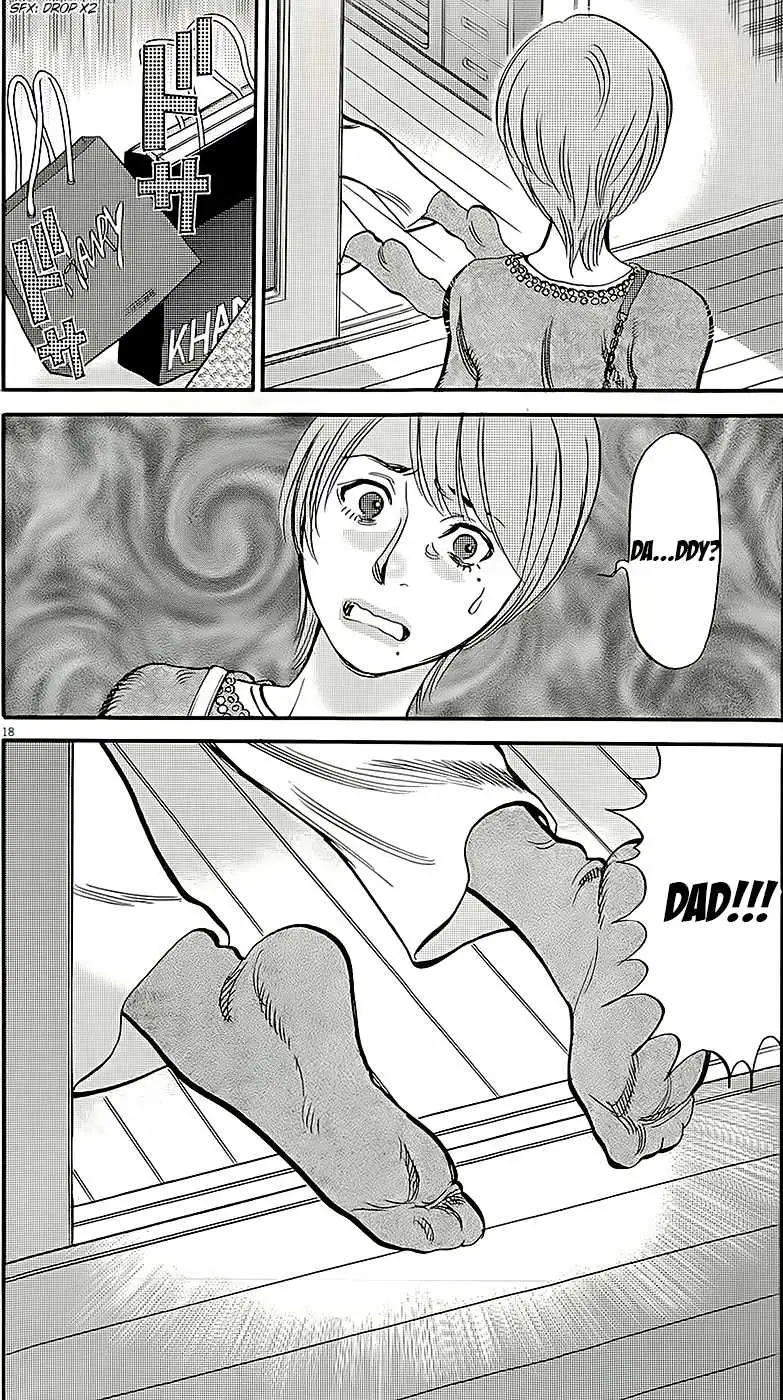 Kono S o, Mi yo! – Cupid no Itazura Chapter 91 image 17