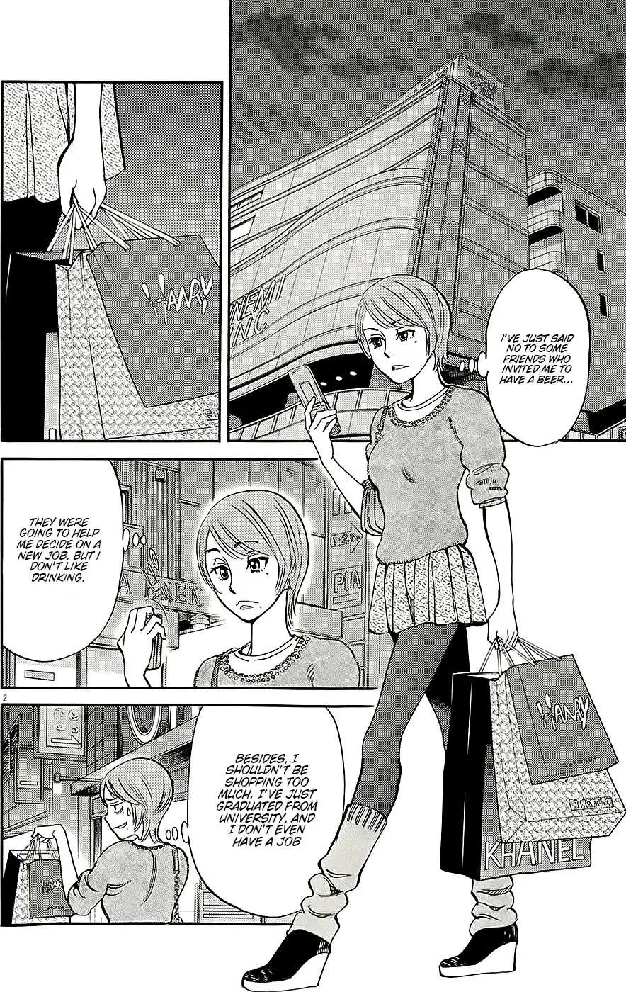 Kono S o, Mi yo! – Cupid no Itazura Chapter 91 image 1