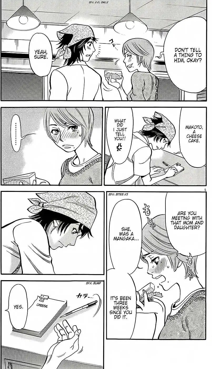 Kono S o, Mi yo! – Cupid no Itazura Chapter 91 image 4