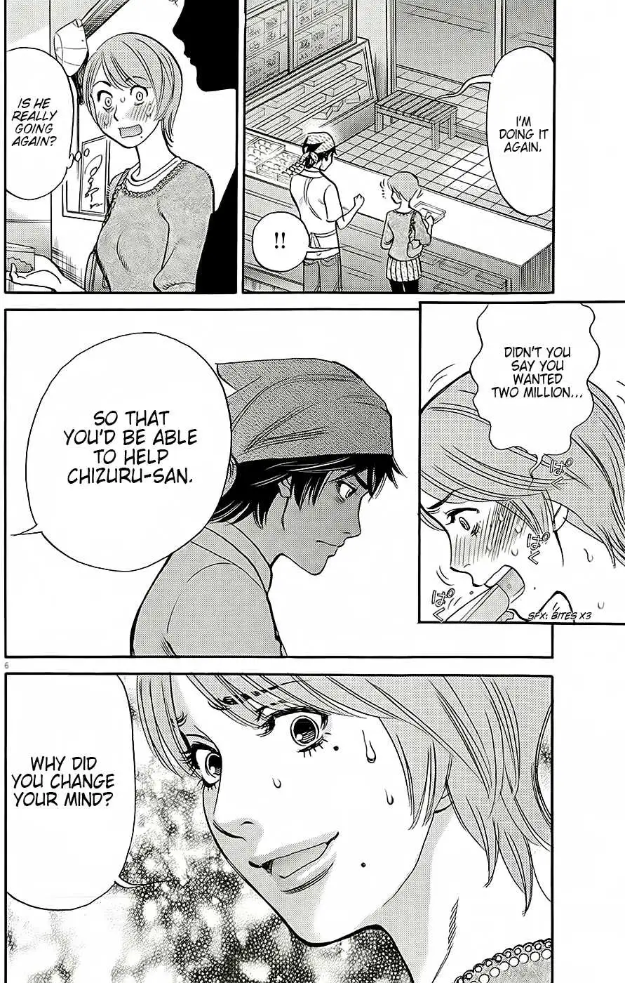 Kono S o, Mi yo! – Cupid no Itazura Chapter 91 image 5