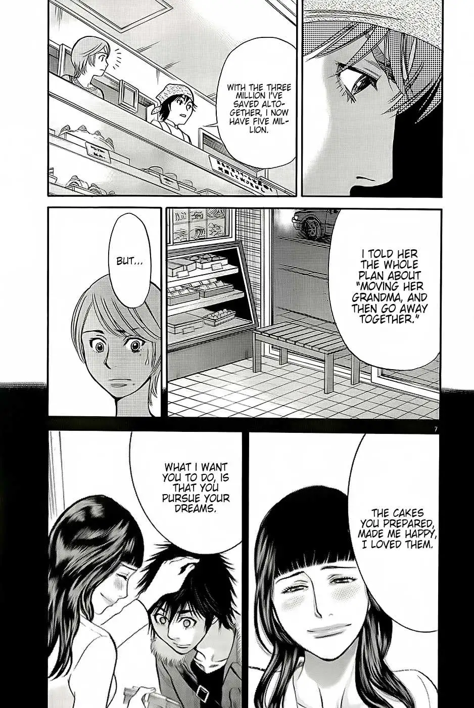 Kono S o, Mi yo! – Cupid no Itazura Chapter 91 image 6
