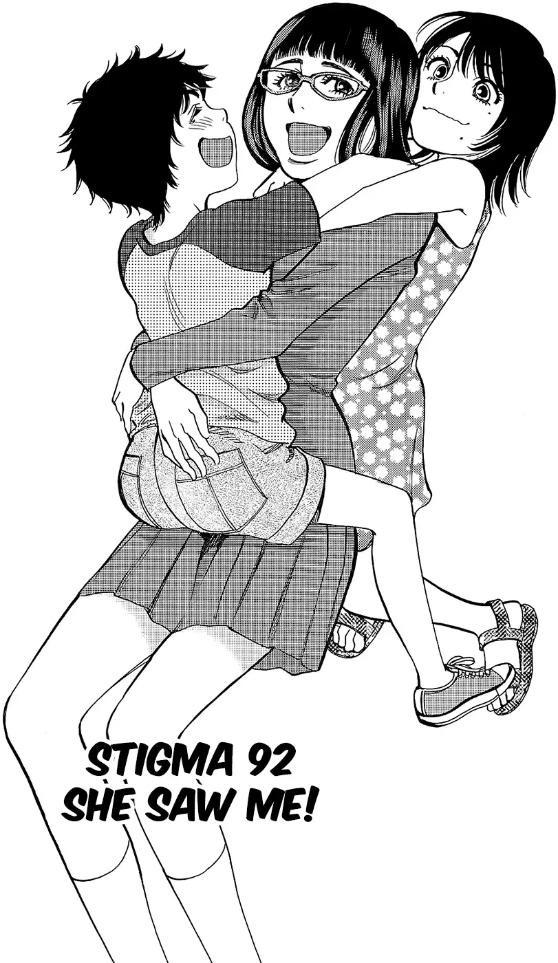 Kono S o, Mi yo! – Cupid no Itazura Chapter 92 image 0