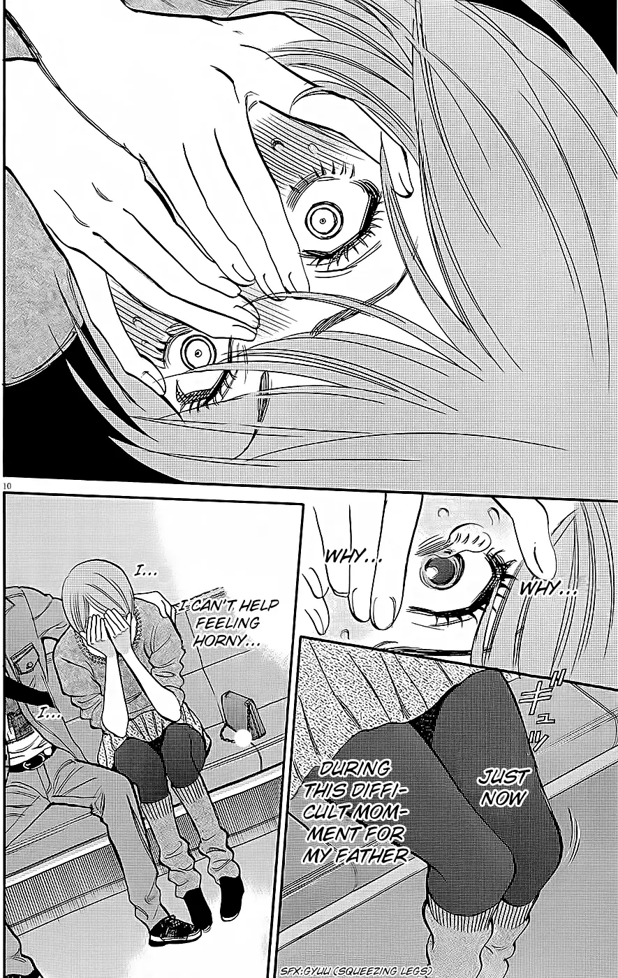 Kono S o, Mi yo! – Cupid no Itazura Chapter 92 image 9