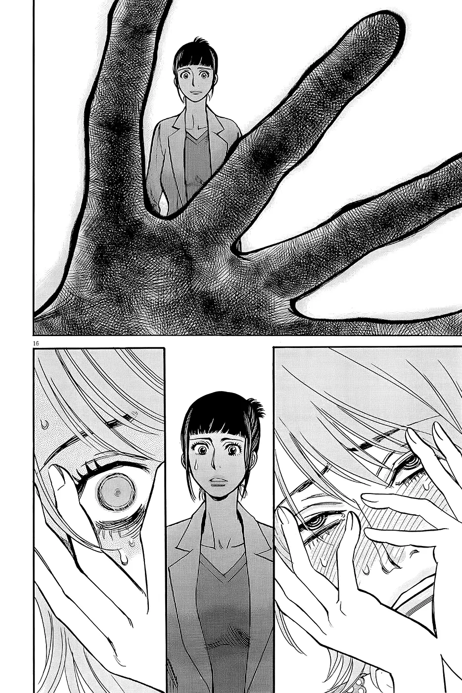 Kono S o, Mi yo! – Cupid no Itazura Chapter 92 image 14