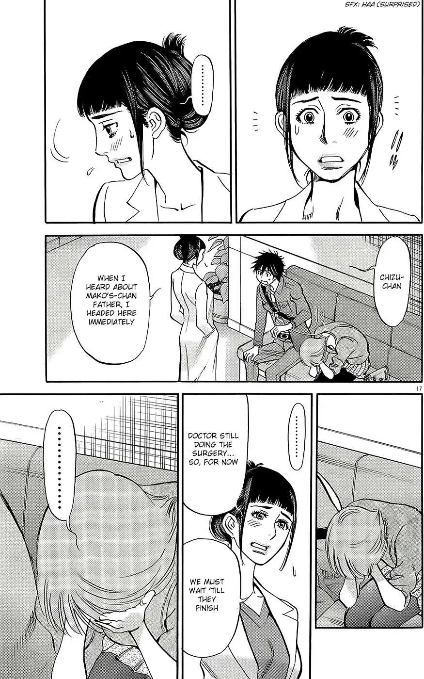 Kono S o, Mi yo! – Cupid no Itazura Chapter 92 image 15