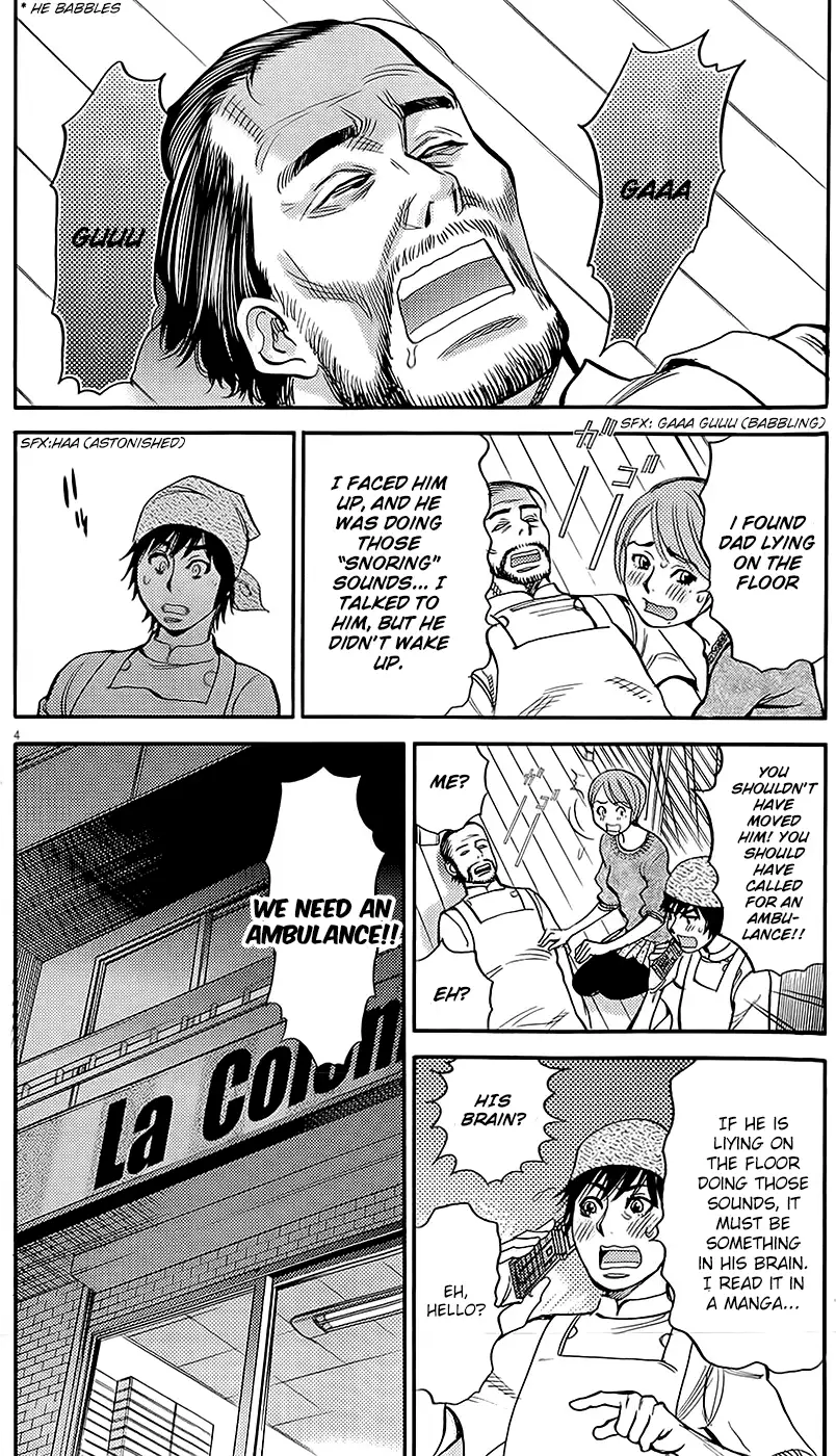 Kono S o, Mi yo! – Cupid no Itazura Chapter 92 image 3