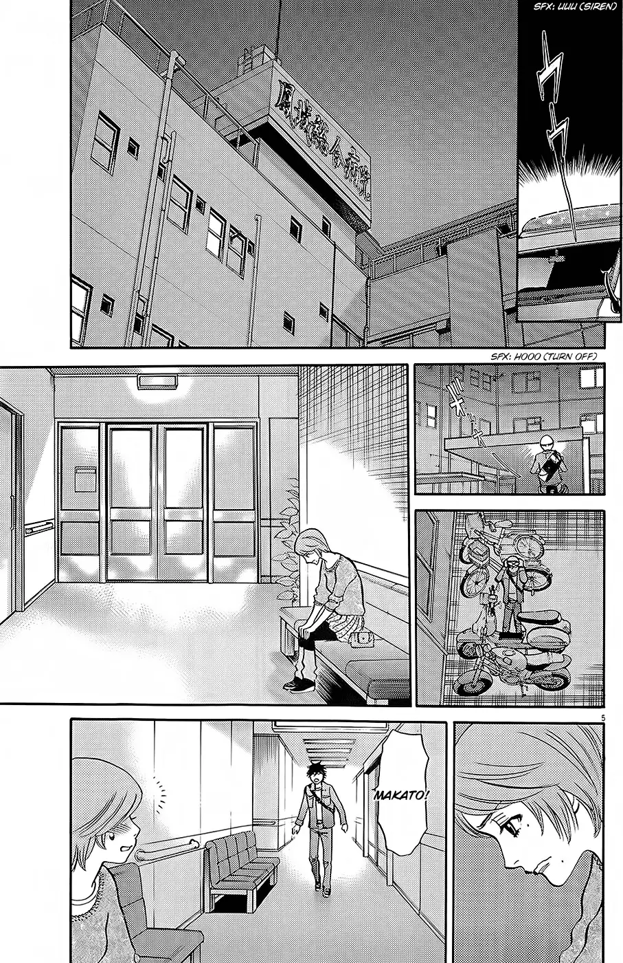 Kono S o, Mi yo! – Cupid no Itazura Chapter 92 image 4