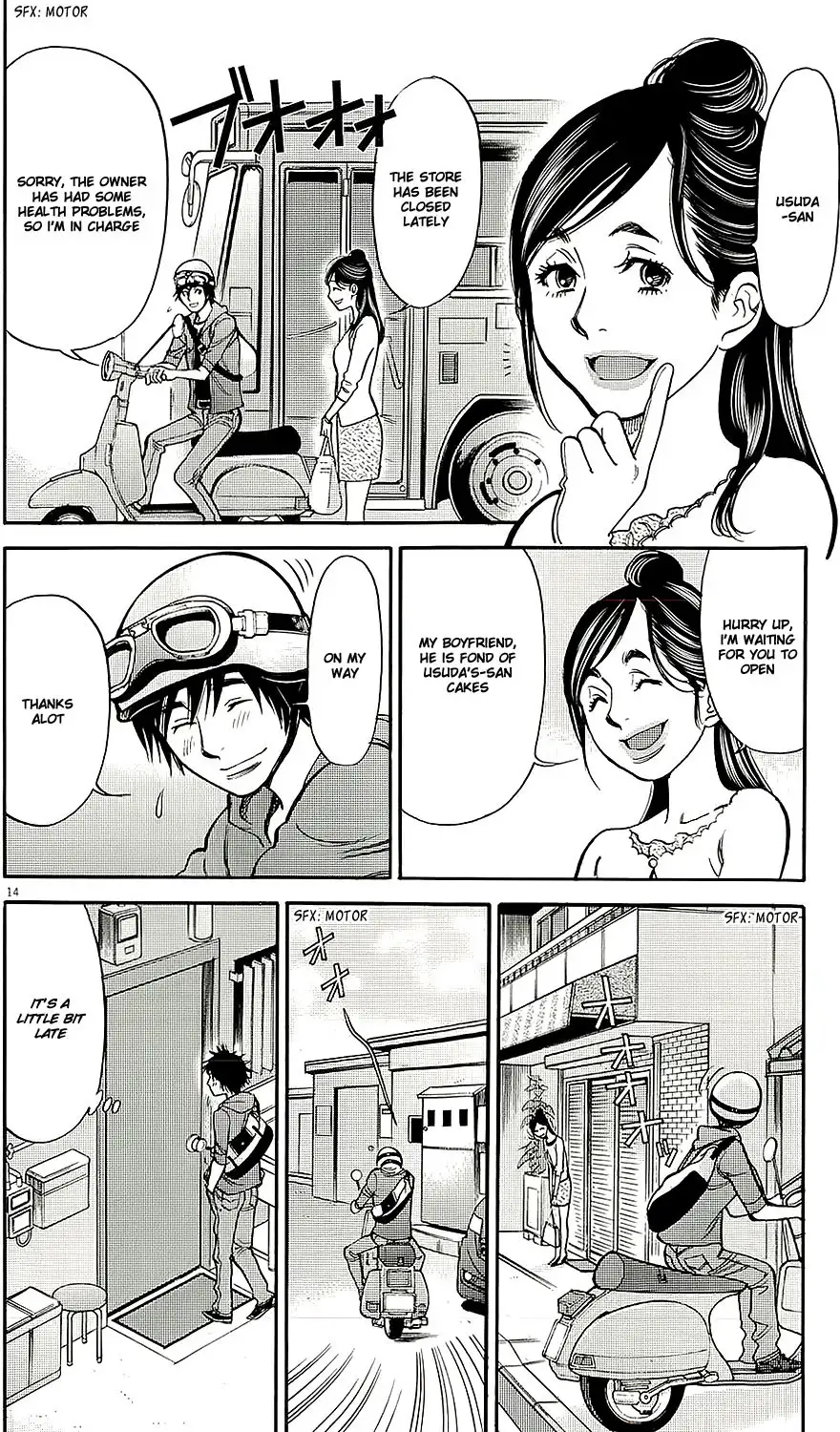 Kono S o, Mi yo! – Cupid no Itazura Chapter 93 image 10