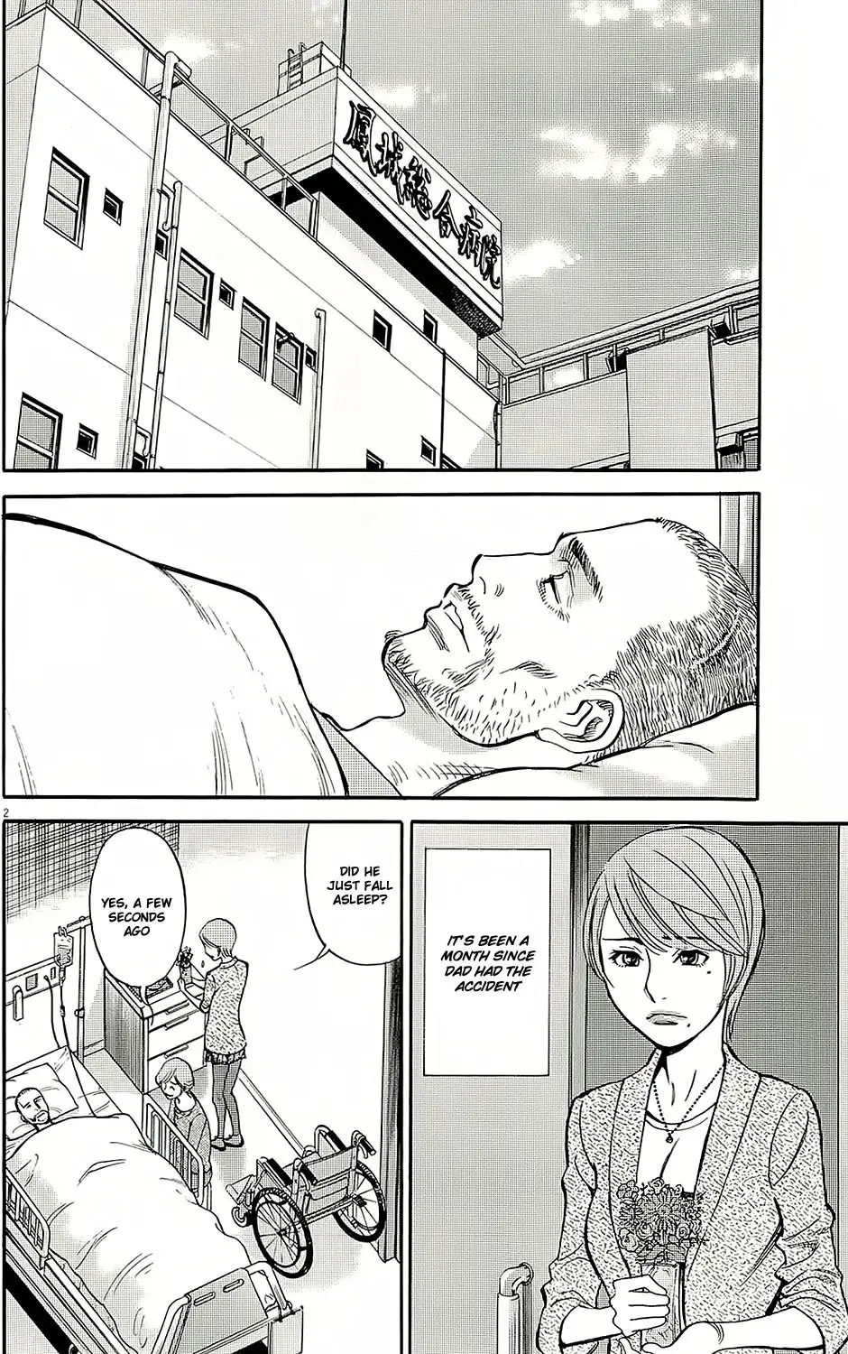 Kono S o, Mi yo! – Cupid no Itazura Chapter 93 image 1