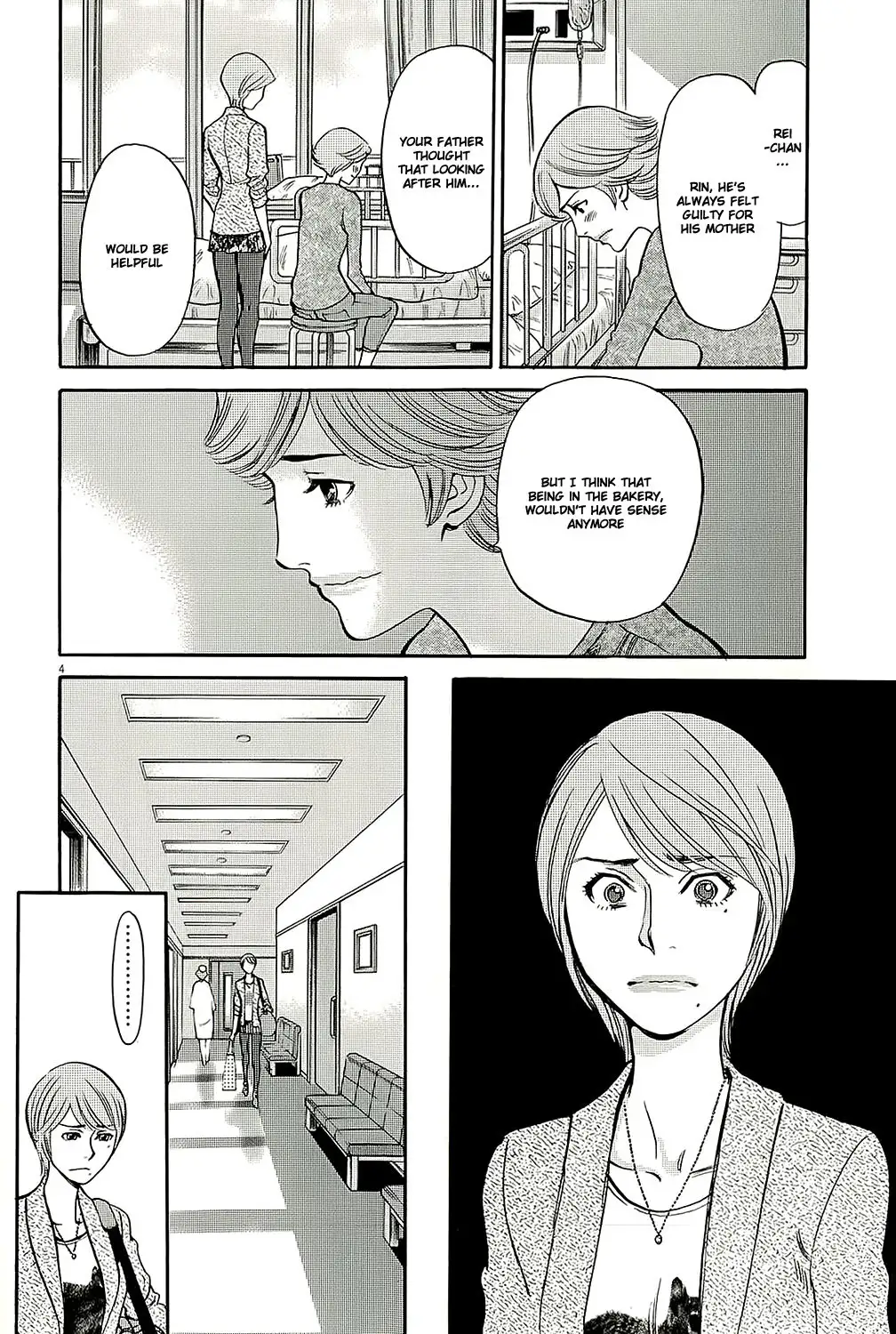Kono S o, Mi yo! – Cupid no Itazura Chapter 93 image 3