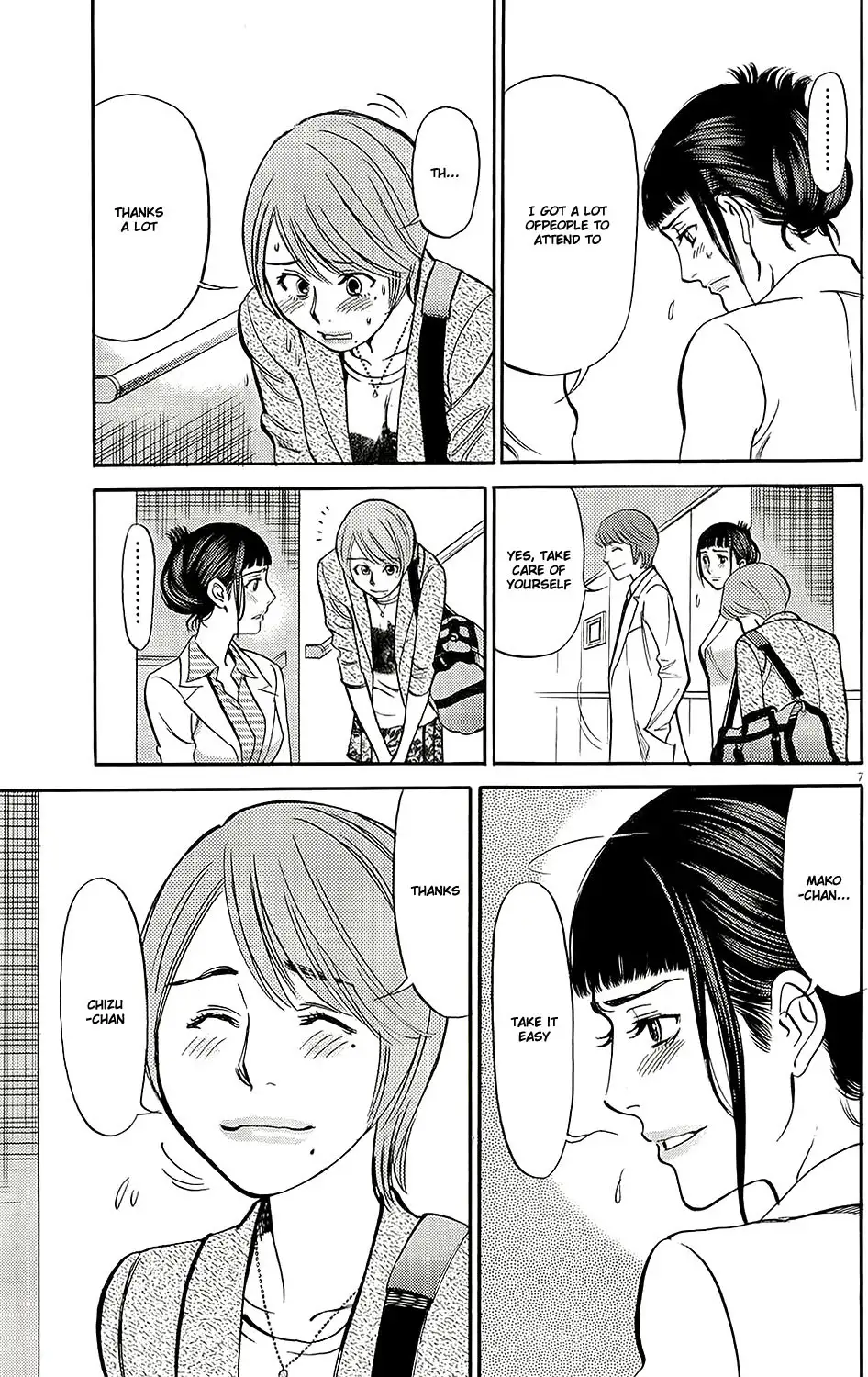 Kono S o, Mi yo! – Cupid no Itazura Chapter 93 image 6