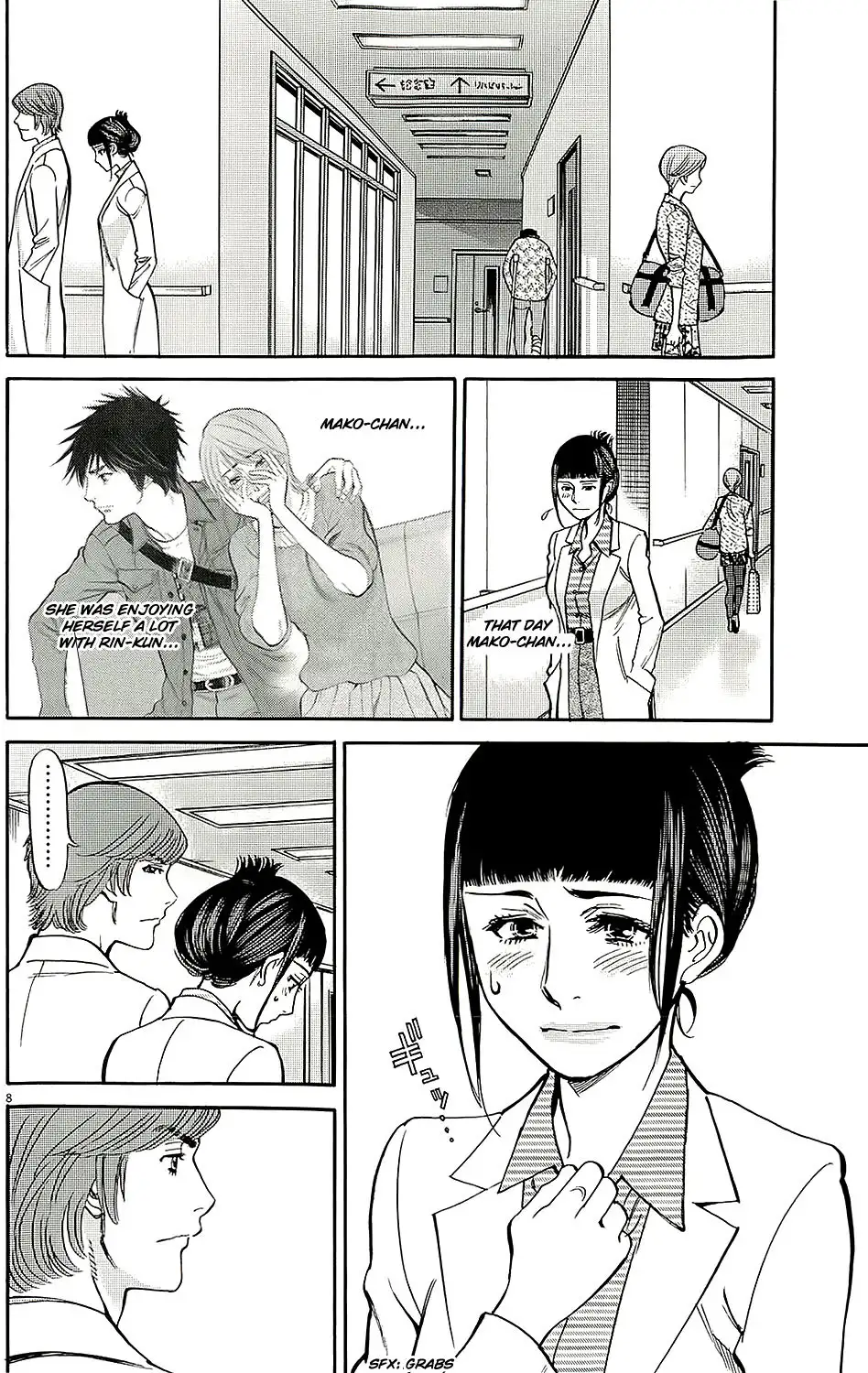 Kono S o, Mi yo! – Cupid no Itazura Chapter 93 image 7