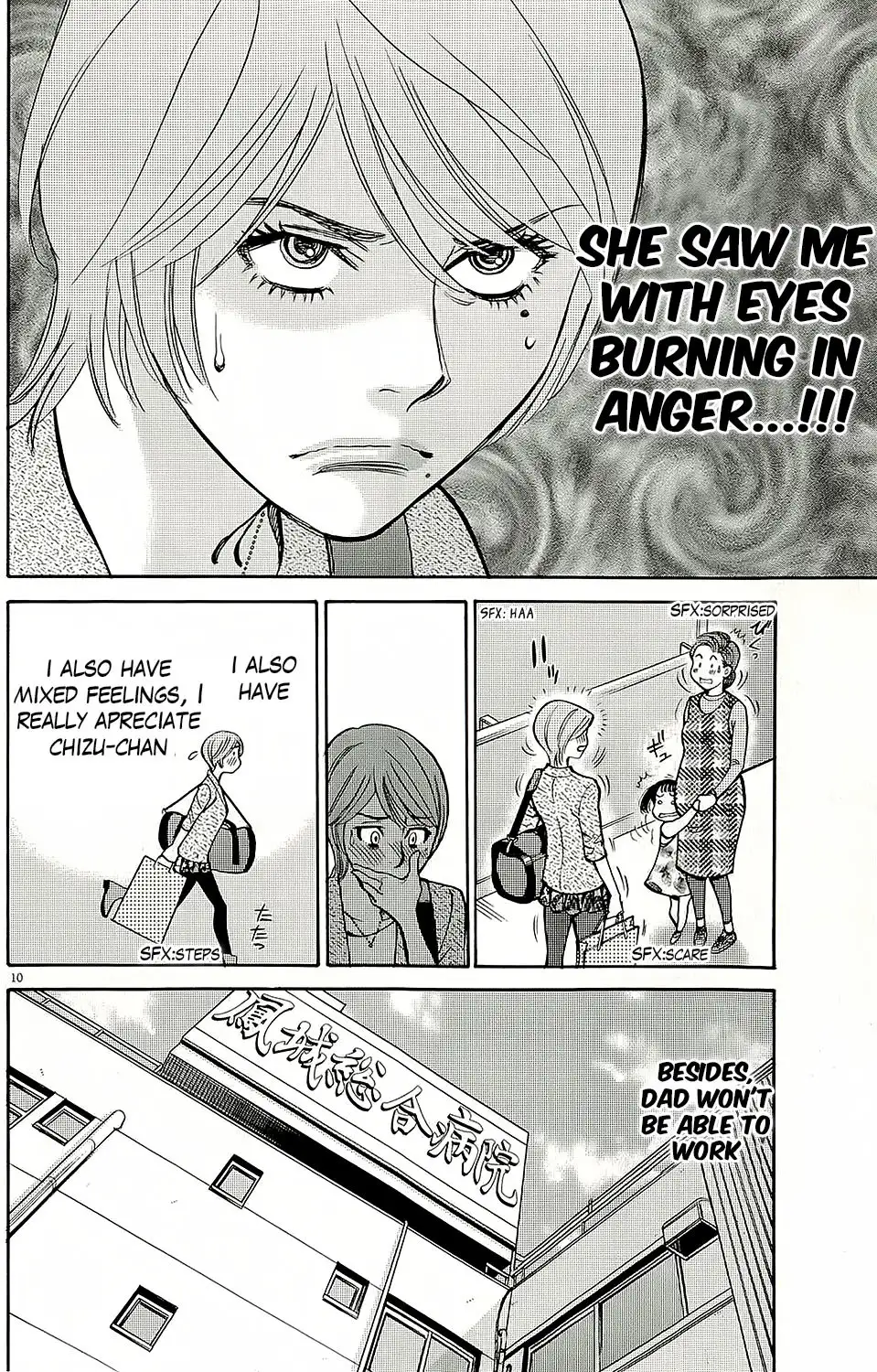 Kono S o, Mi yo! – Cupid no Itazura Chapter 94 image 0