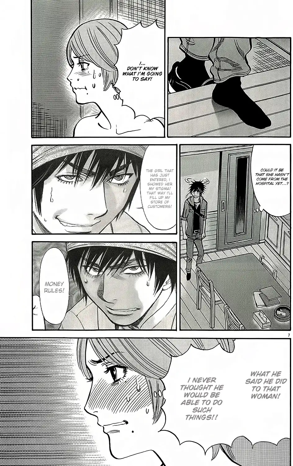 Kono S o, Mi yo! – Cupid no Itazura Chapter 94 image 9