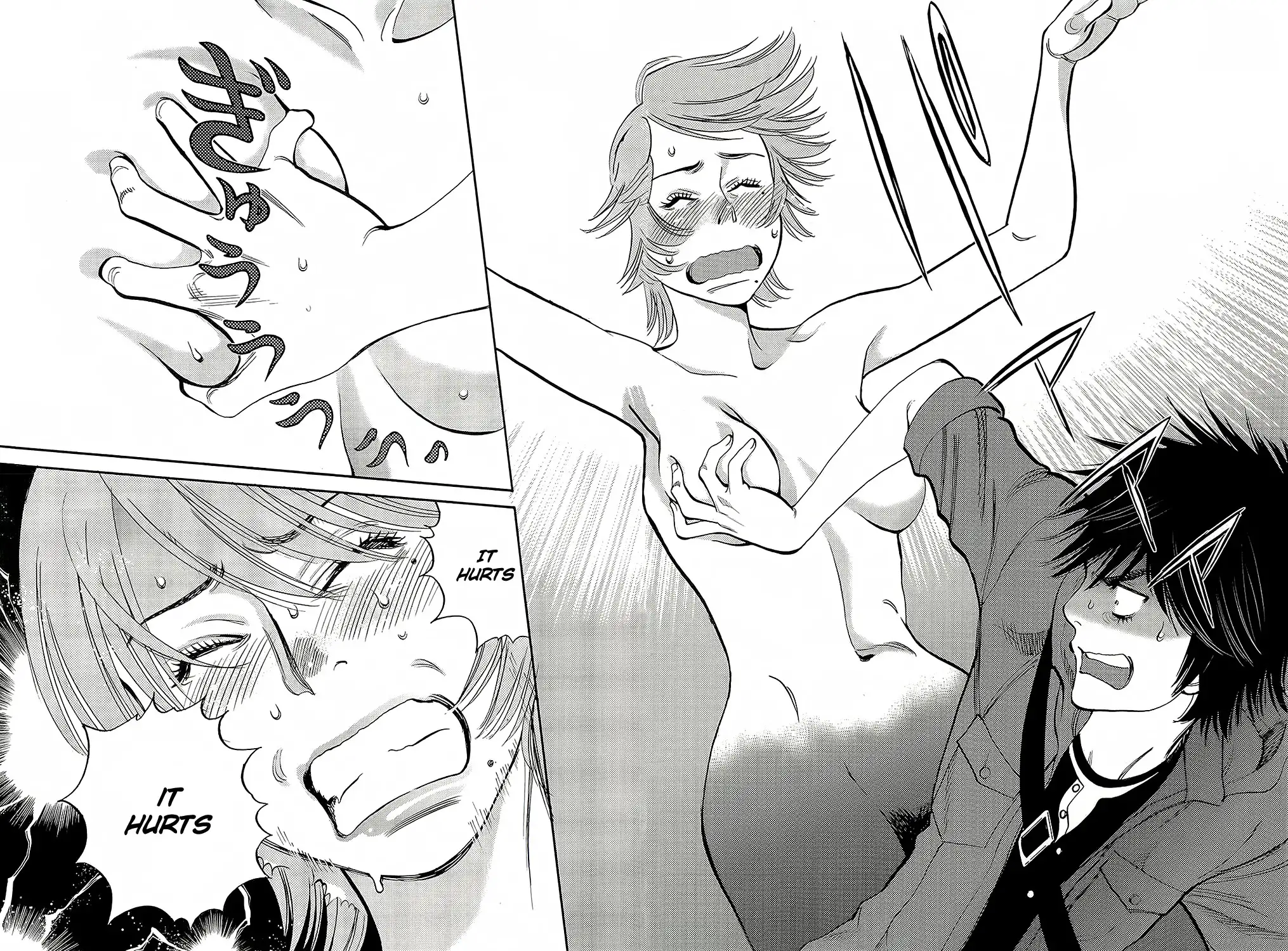 Kono S o, Mi yo! – Cupid no Itazura Chapter 94 image 14