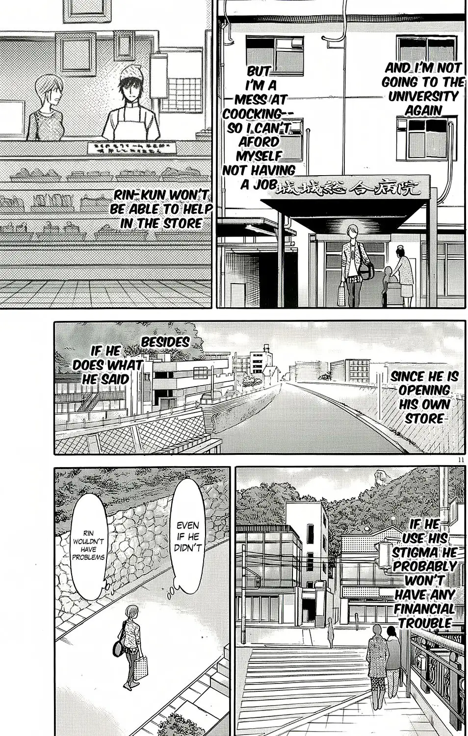 Kono S o, Mi yo! – Cupid no Itazura Chapter 94 image 1