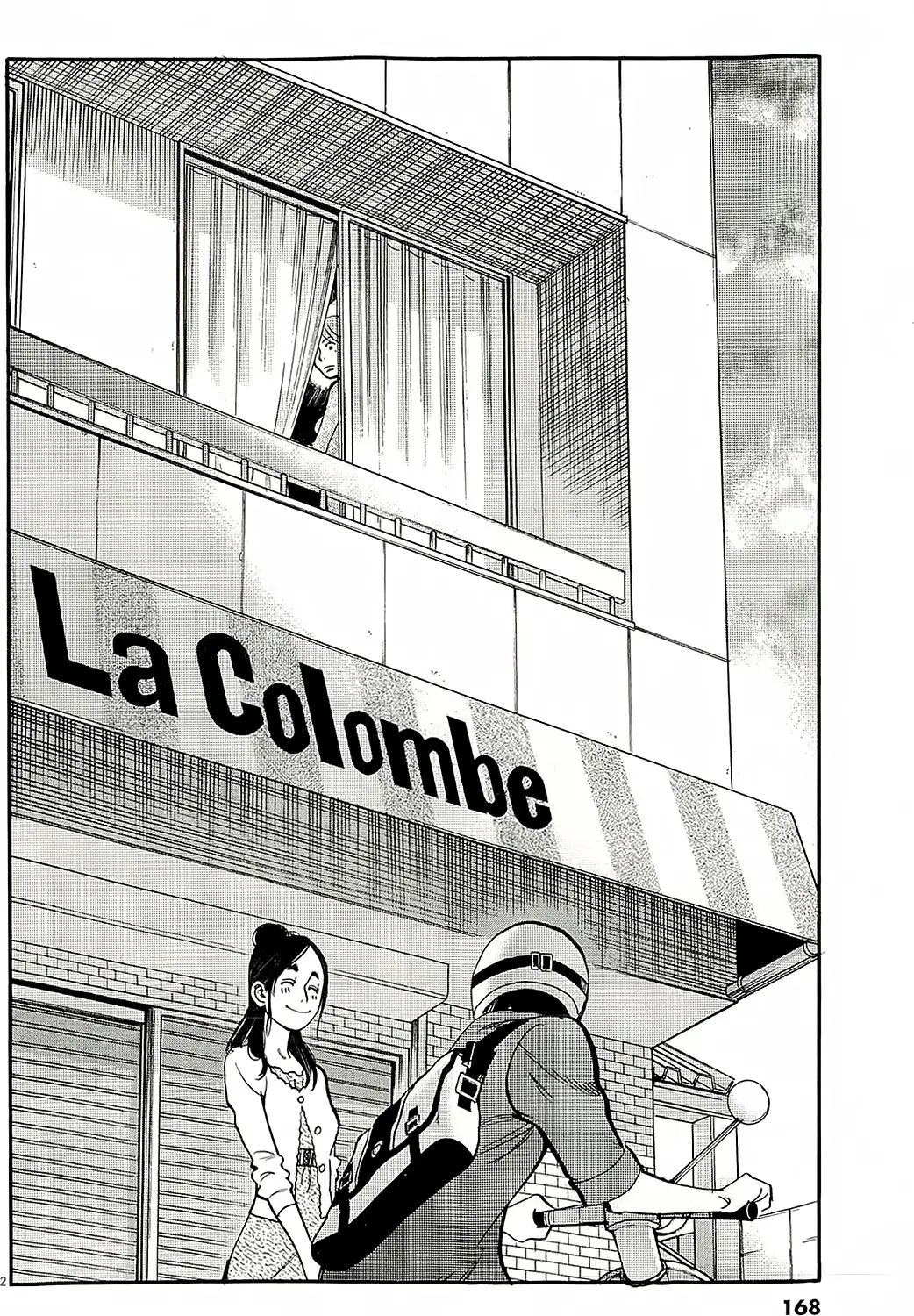 Kono S o, Mi yo! – Cupid no Itazura Chapter 94 image 4