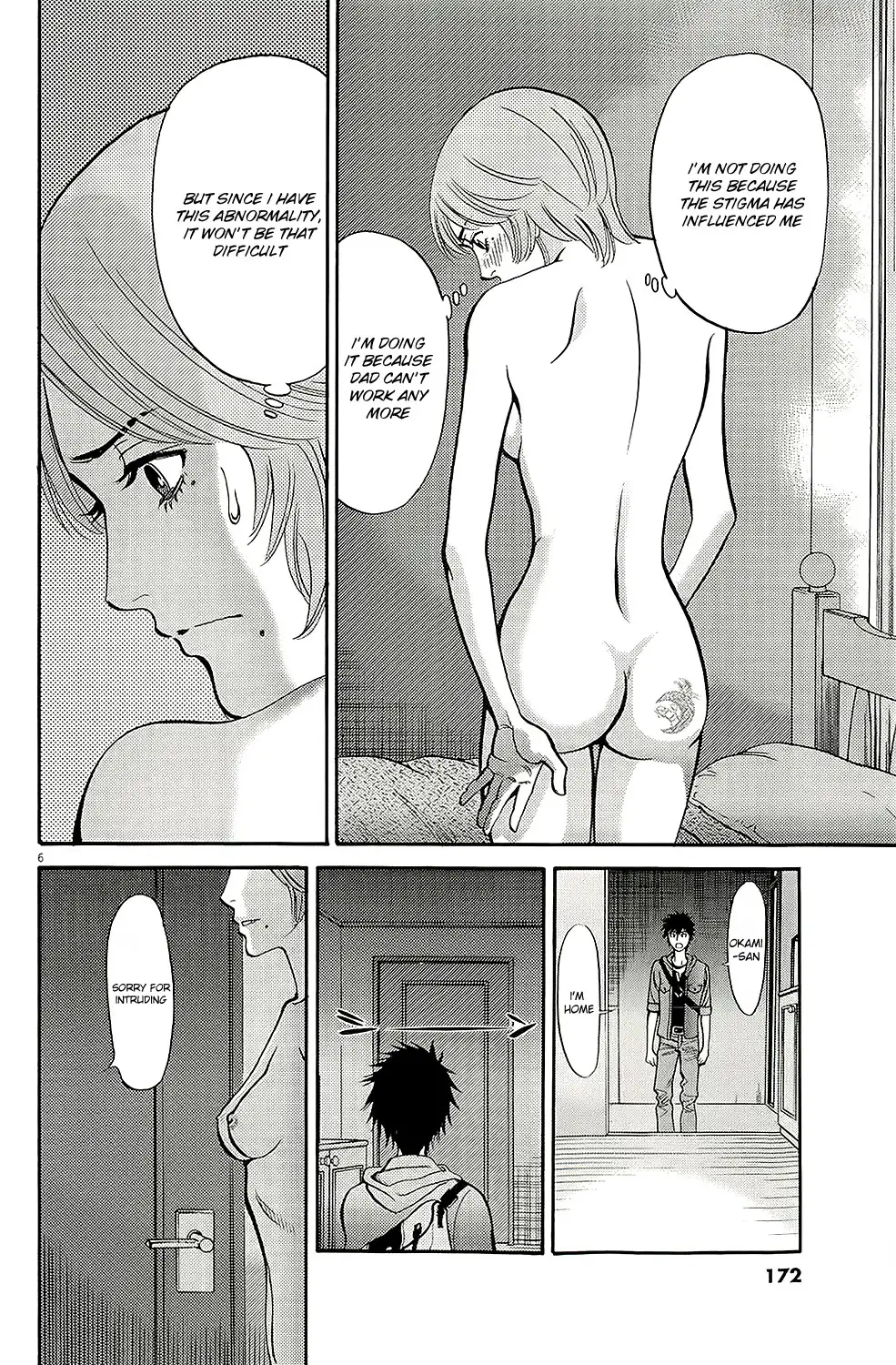 Kono S o, Mi yo! – Cupid no Itazura Chapter 94 image 8