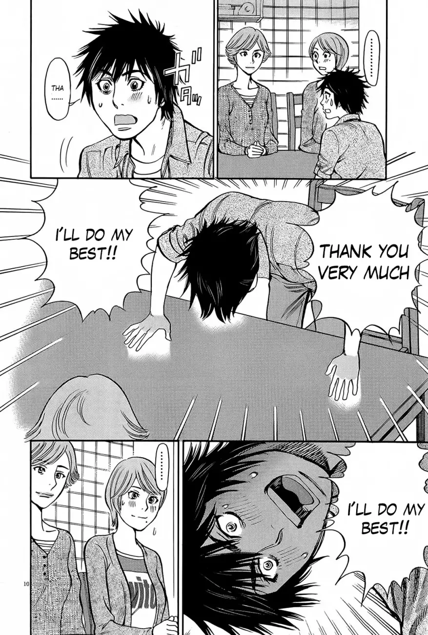 Kono S o, Mi yo! – Cupid no Itazura Chapter 95 image 9