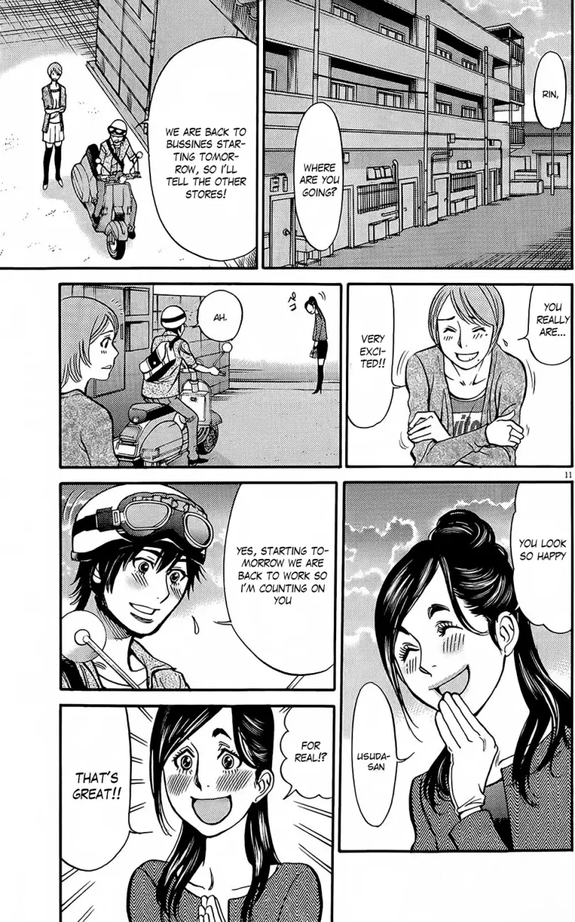 Kono S o, Mi yo! – Cupid no Itazura Chapter 95 image 10