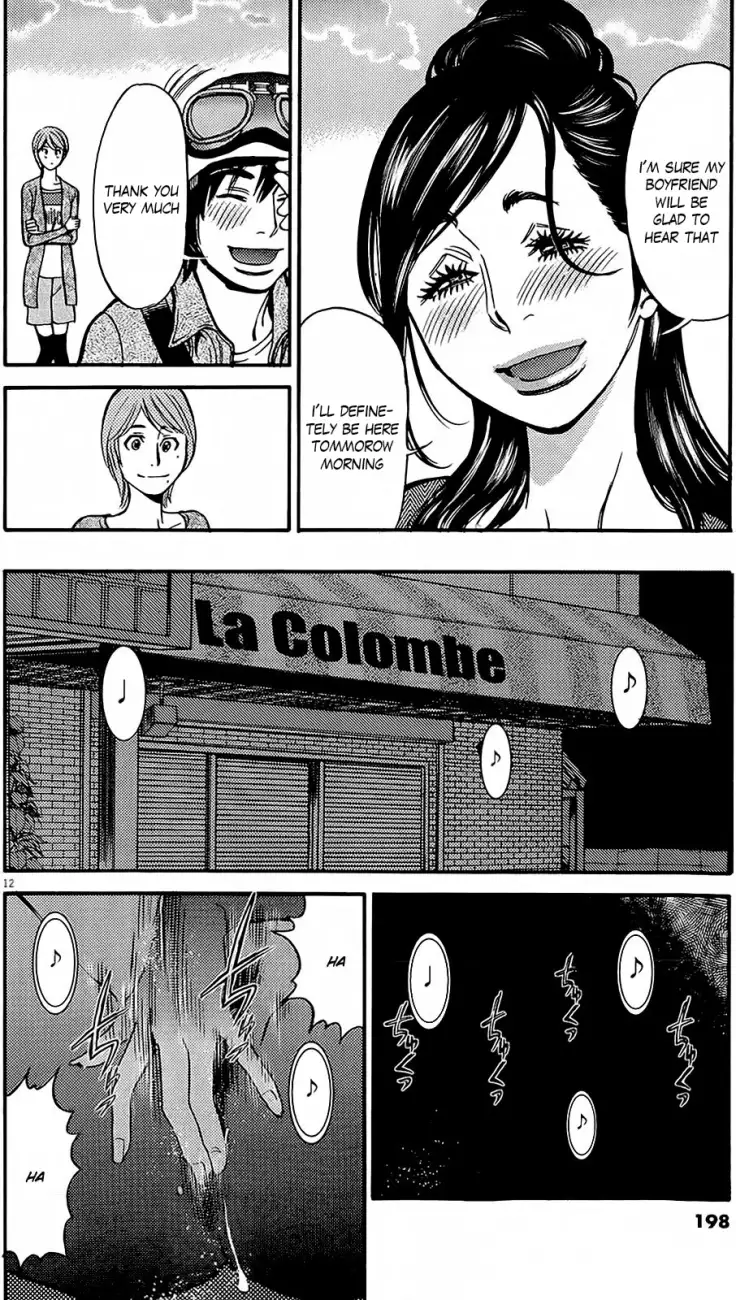 Kono S o, Mi yo! – Cupid no Itazura Chapter 95 image 11