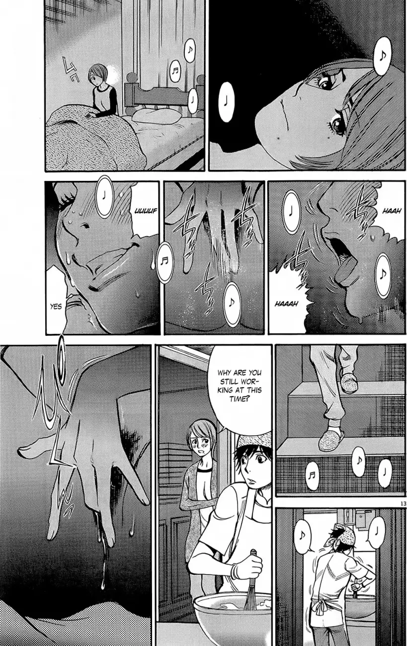 Kono S o, Mi yo! – Cupid no Itazura Chapter 95 image 12