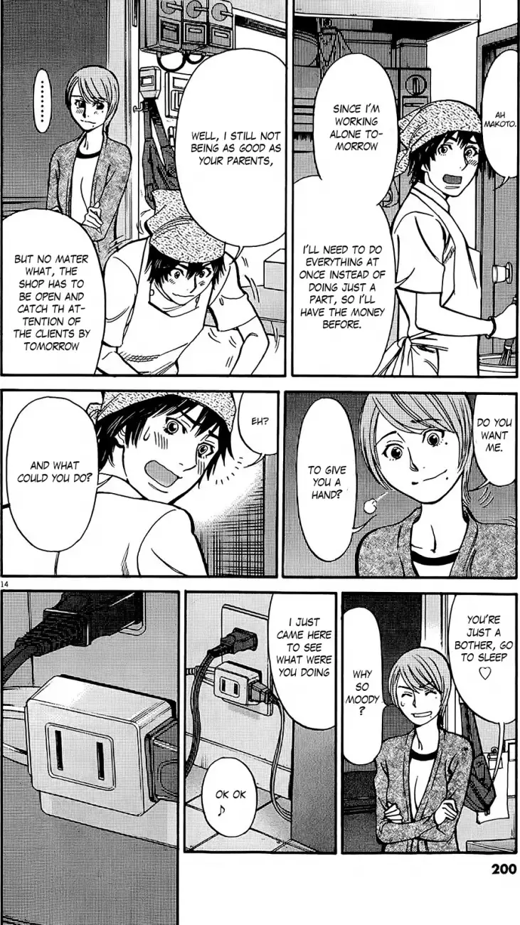 Kono S o, Mi yo! – Cupid no Itazura Chapter 95 image 13