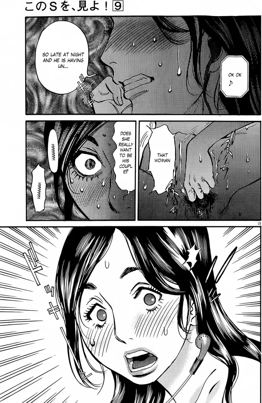 Kono S o, Mi yo! – Cupid no Itazura Chapter 95 image 14