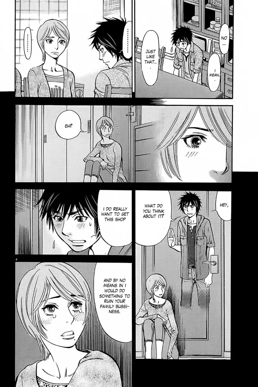 Kono S o, Mi yo! – Cupid no Itazura Chapter 95 image 3