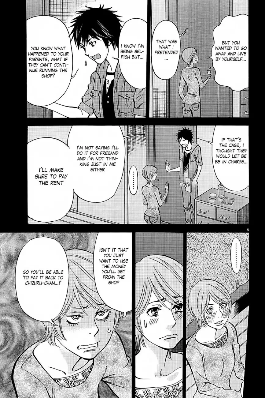Kono S o, Mi yo! – Cupid no Itazura Chapter 95 image 4