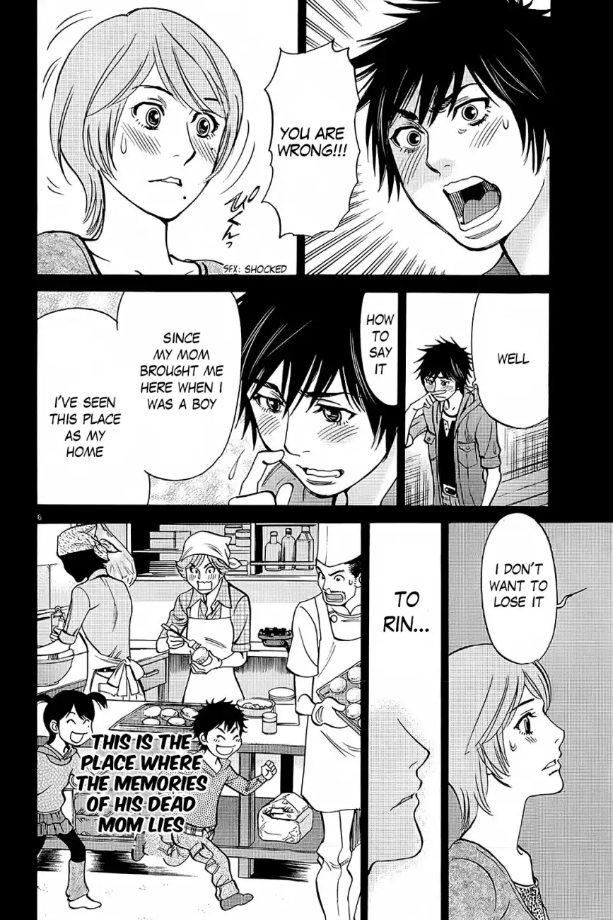 Kono S o, Mi yo! – Cupid no Itazura Chapter 95 image 5