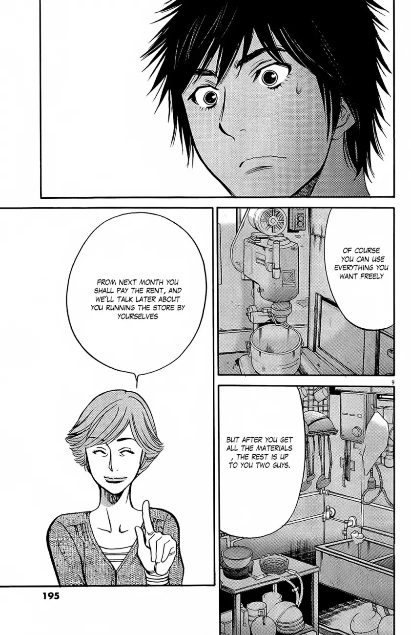 Kono S o, Mi yo! – Cupid no Itazura Chapter 95 image 8