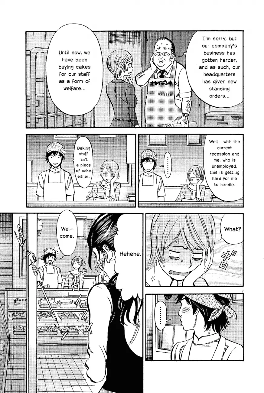 Kono S o, Mi yo! – Cupid no Itazura Chapter 96 image 9