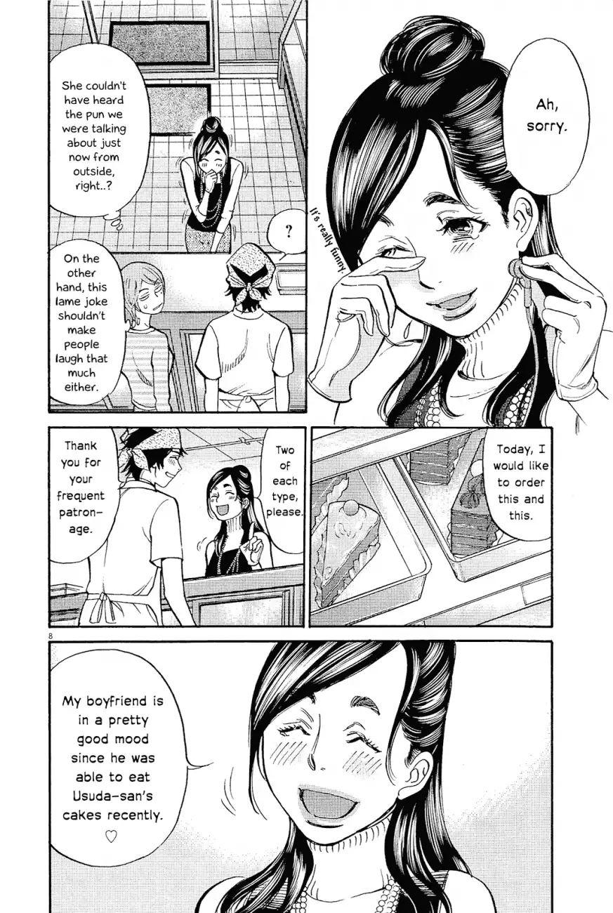 Kono S o, Mi yo! – Cupid no Itazura Chapter 96 image 10