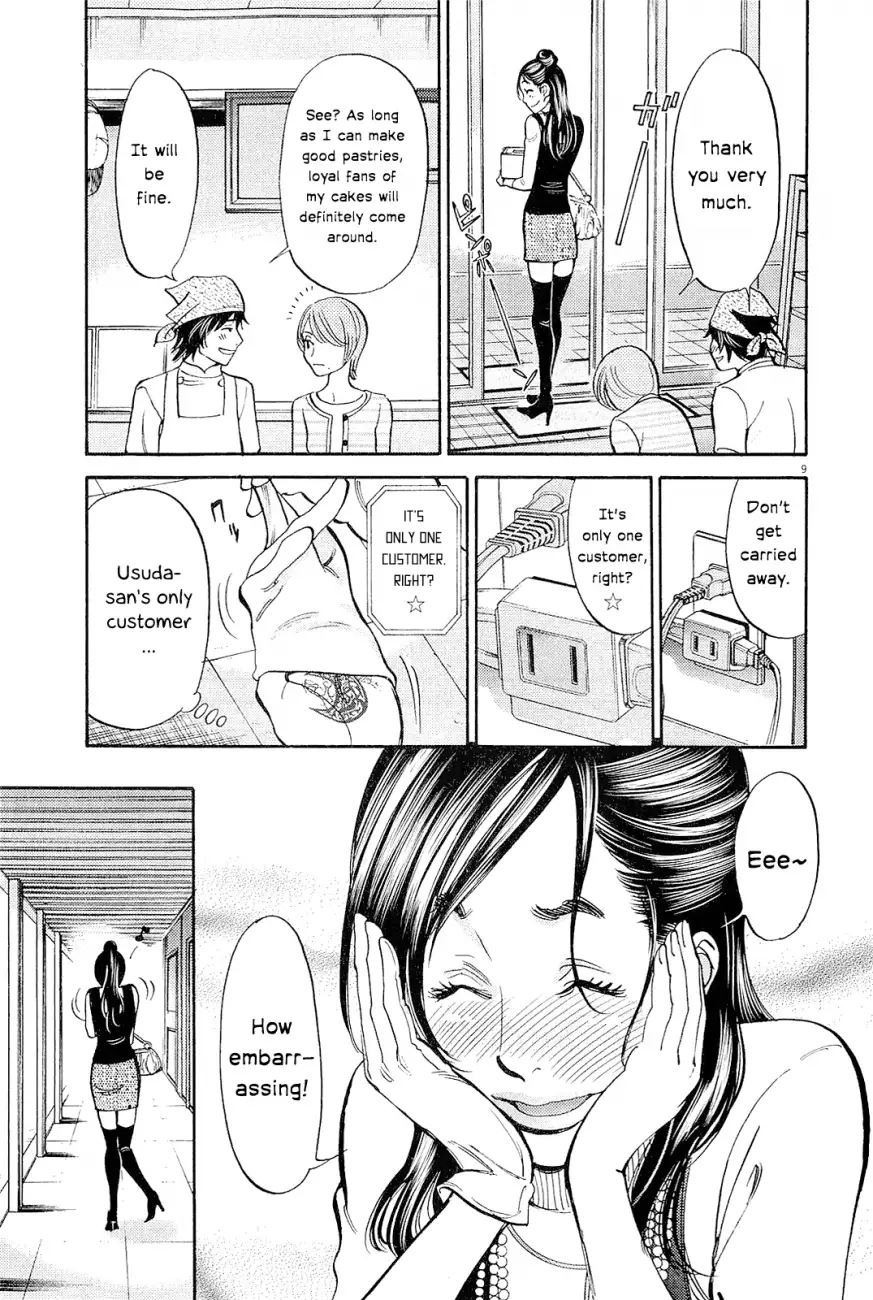 Kono S o, Mi yo! – Cupid no Itazura Chapter 96 image 11